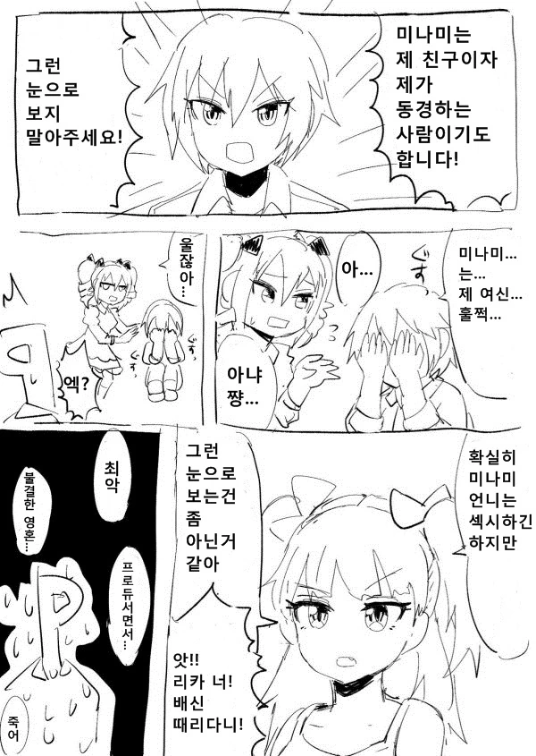 manga_197378_002_51a8d4fe7664.webp
