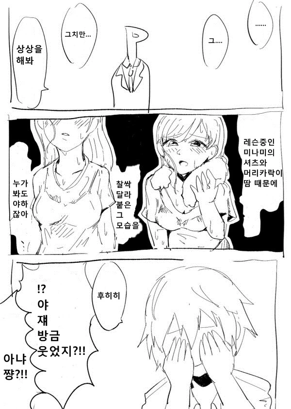 manga_197378_003_e494894f4bc0.webp