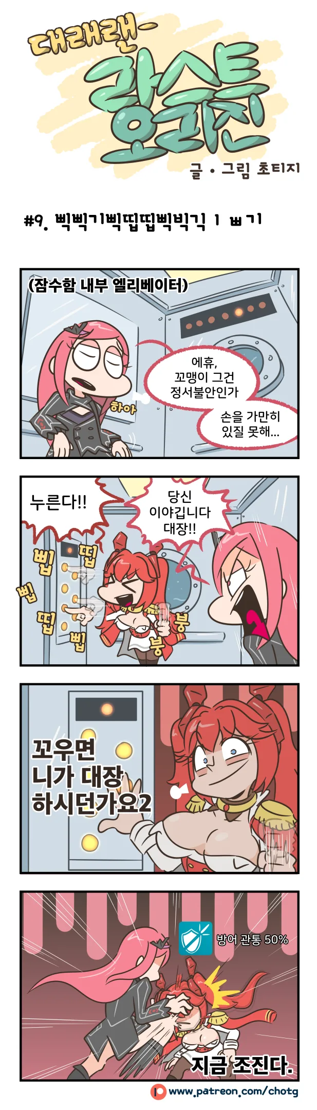 manga_1974319_002_245a3a4f812e.webp