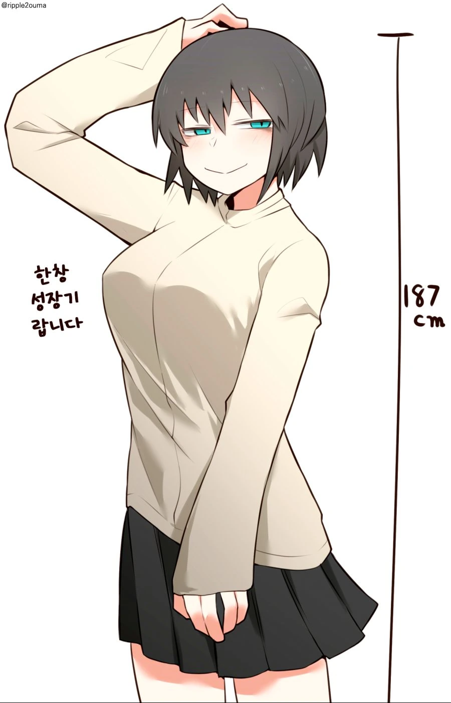 누나에게 여친을 소개하는 동생 만화 이미지 12