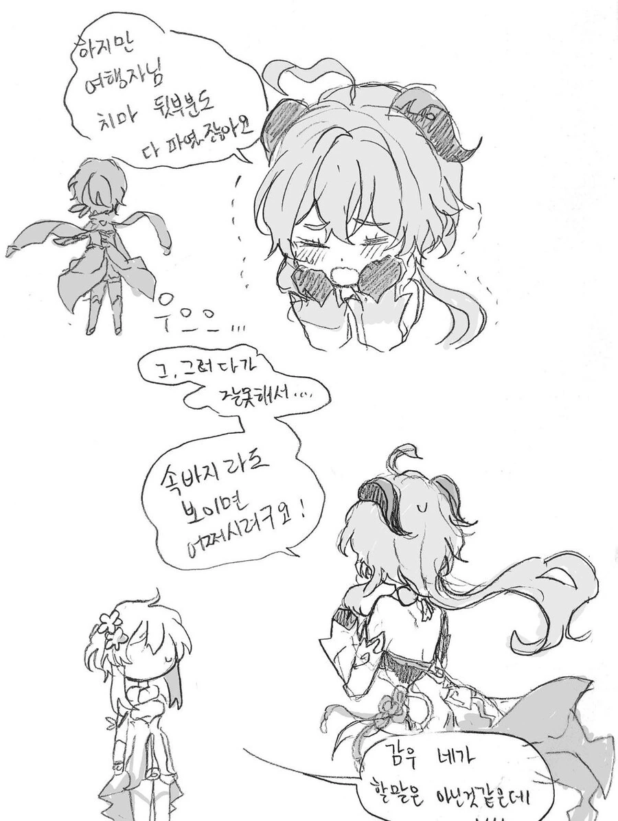manga_1980885_002_5a307b1c1224.webp