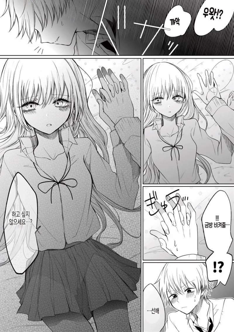manga_1981035_003_1d8996f781f6.webp