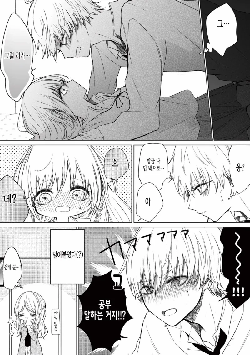 manga_1981035_004_c235695de8e0.webp