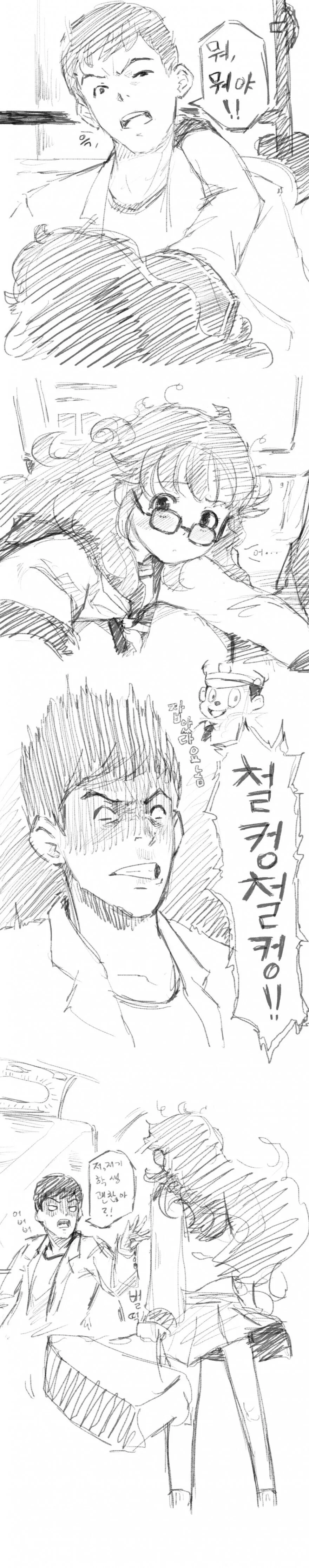 manga_1983224_002_41d38dd48f1d.webp