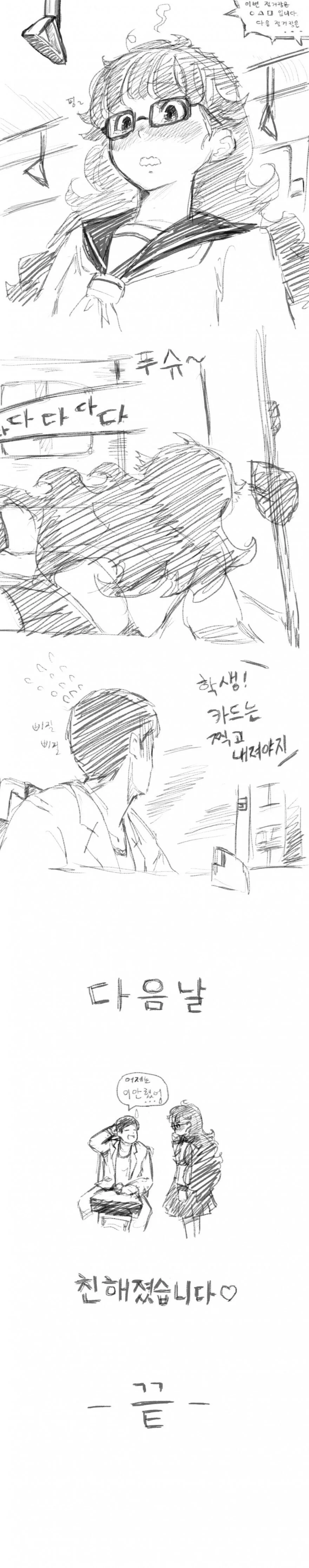 manga_1983224_003_1636ebbc9846.webp