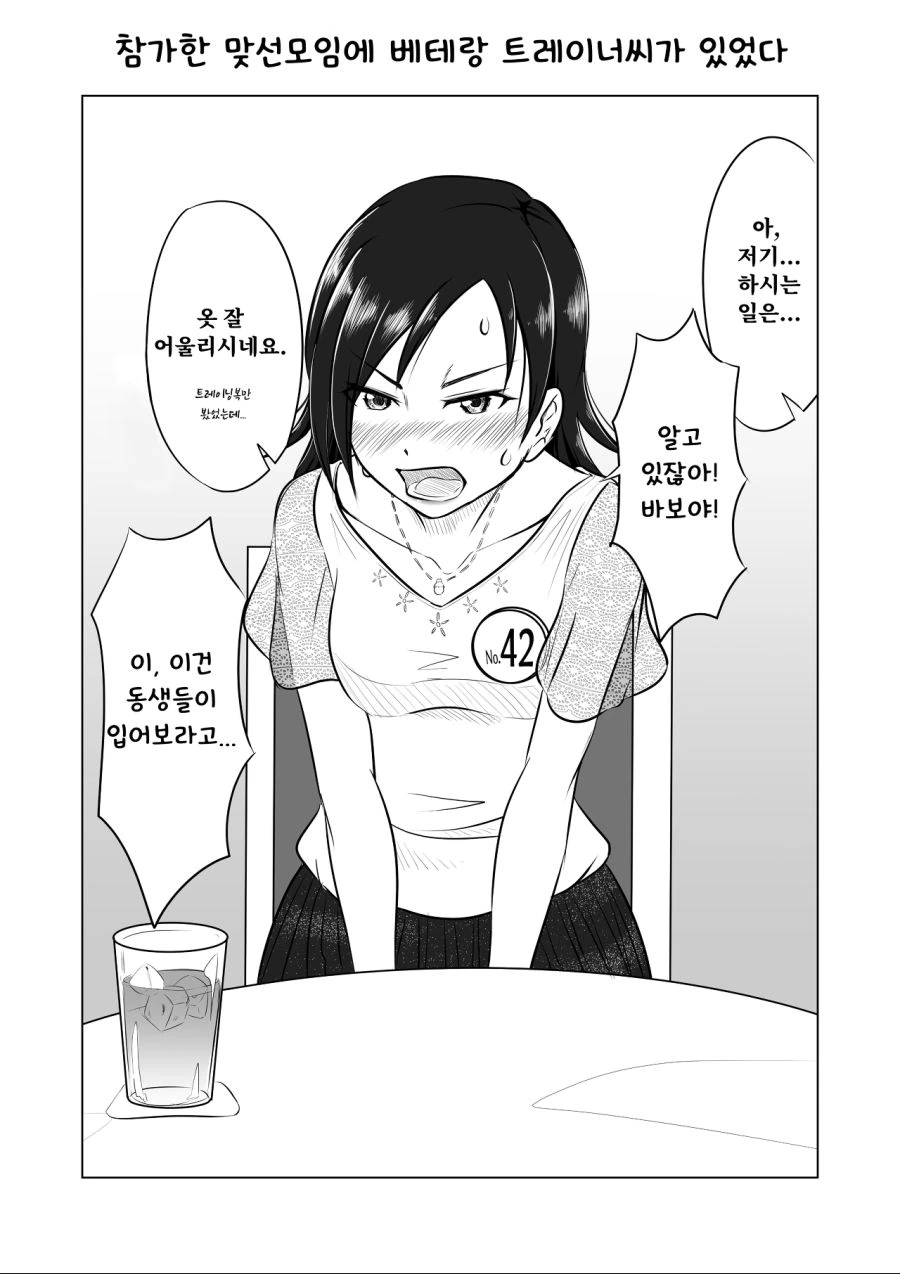 manga_198739_002_27b1c6279401.webp