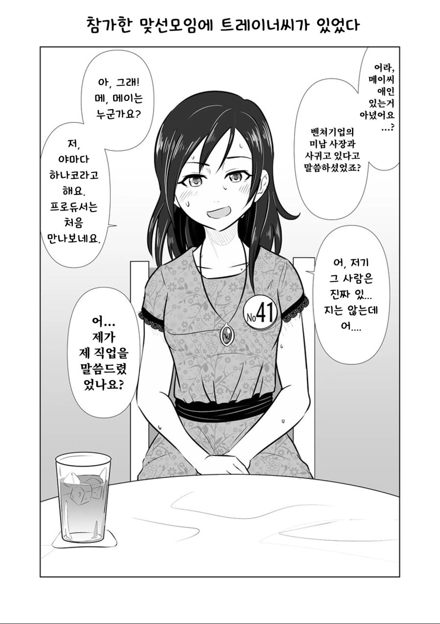 manga_198739_003_69f05710c0a8.webp