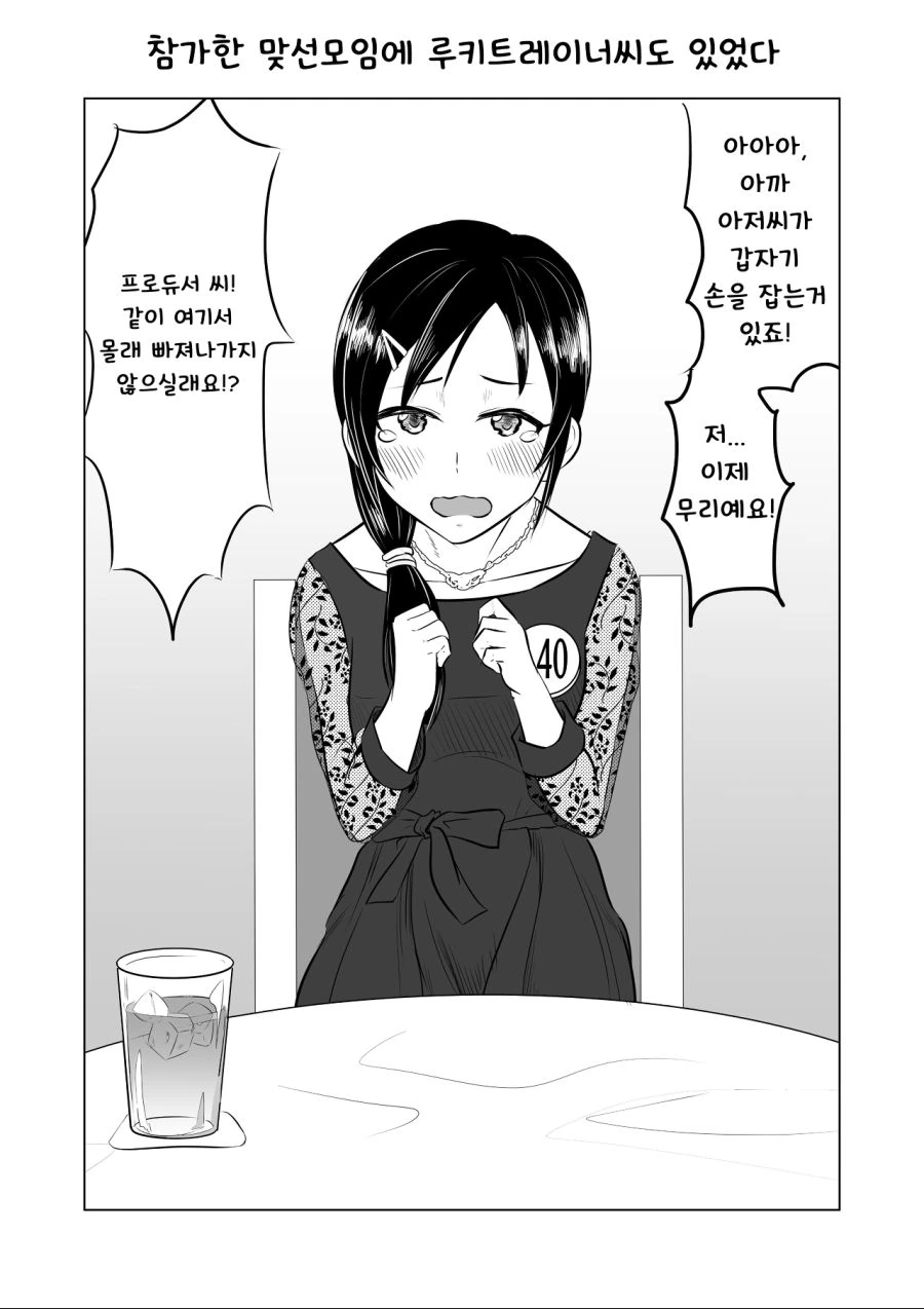 manga_198739_004_af4ae1c6f66a.webp