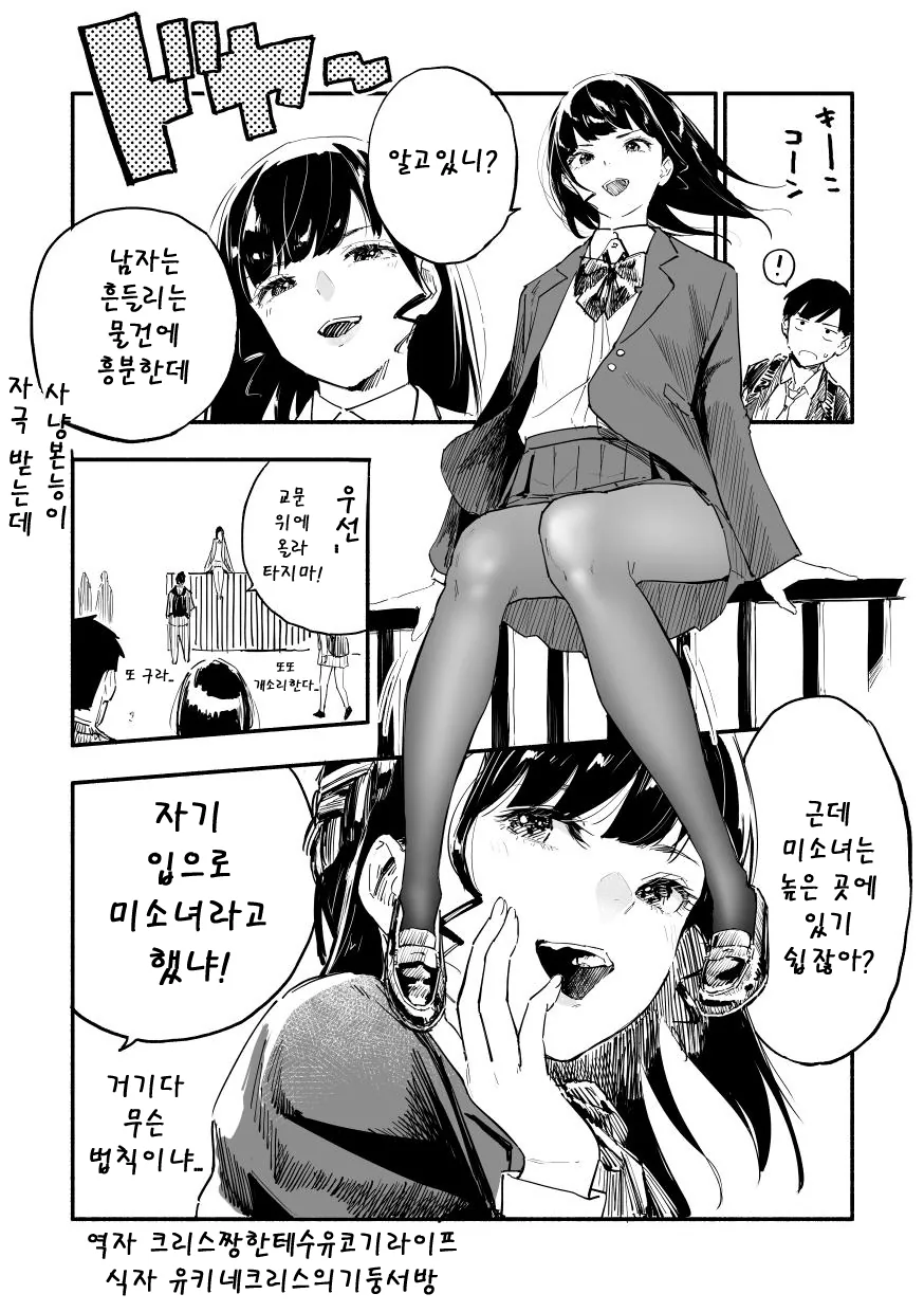전체 794 페이지 | ToonPop 이미지 9