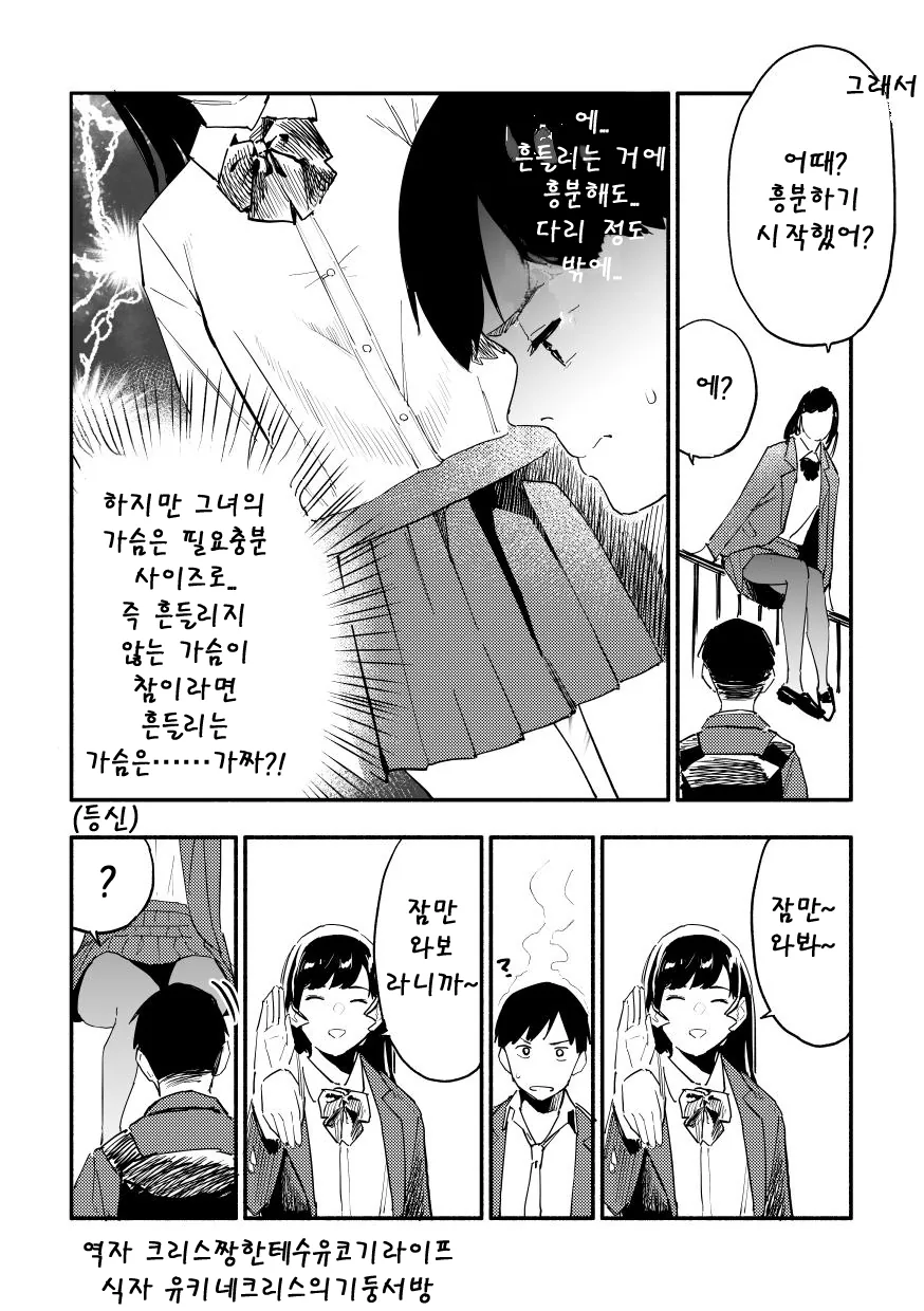 manga_1989189_002_0a9ed50e8106.webp