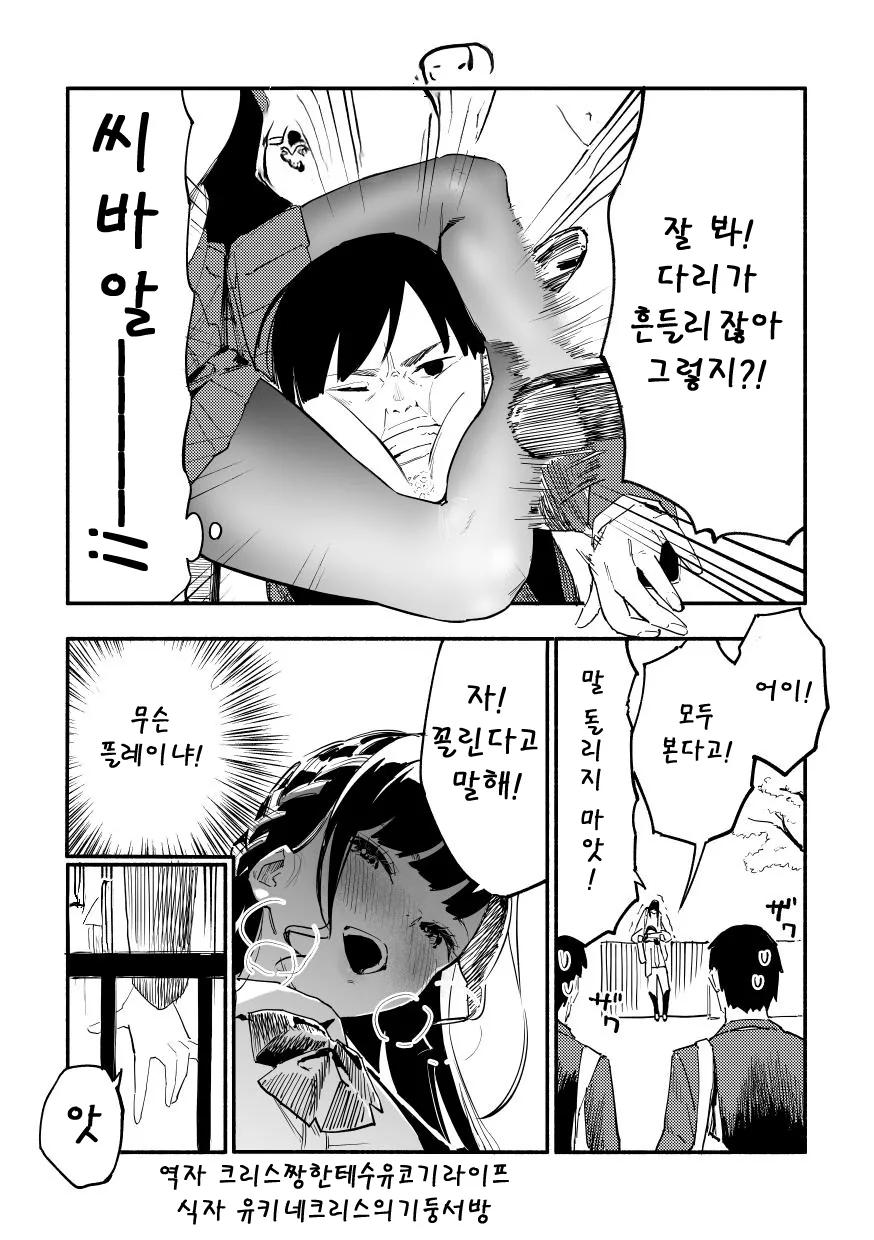 manga_1989189_003_d0e96c9a04fb.webp