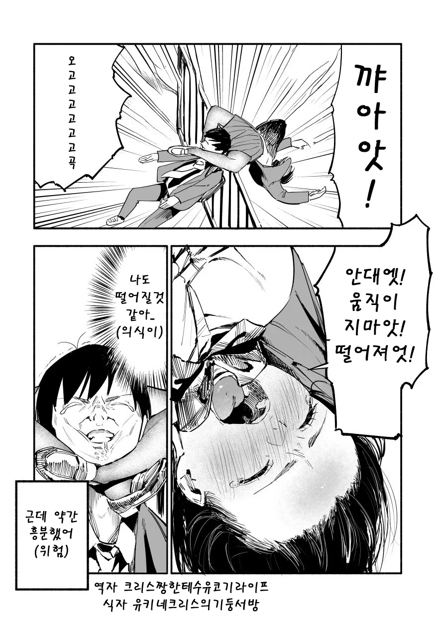 manga_1989189_004_ae881b8d6735.webp