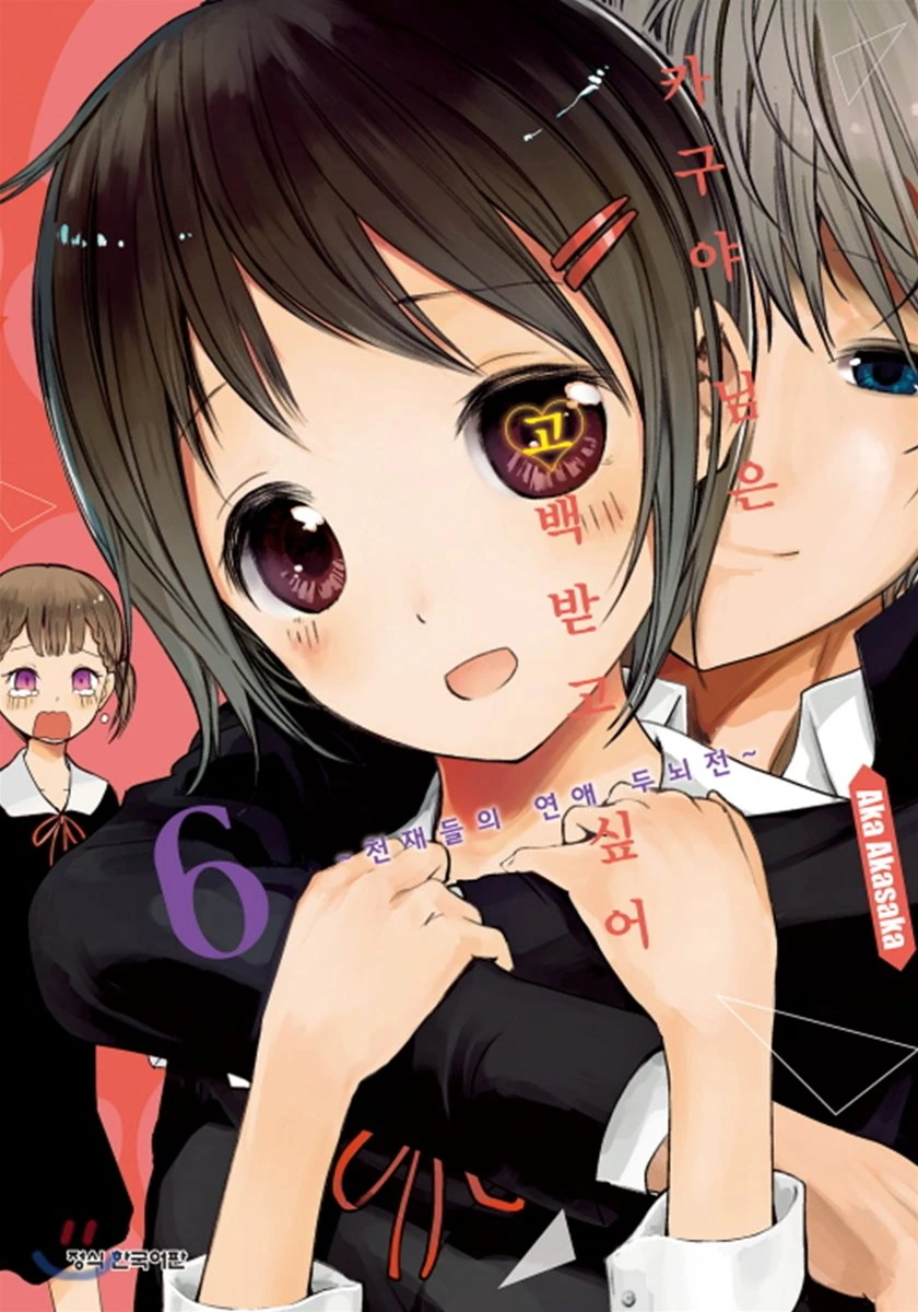 manga_199268_002_1503ec5fdac5.webp