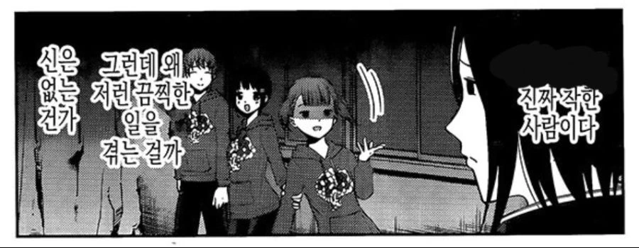manga_199268_004_7a6bb0d7316d.webp
