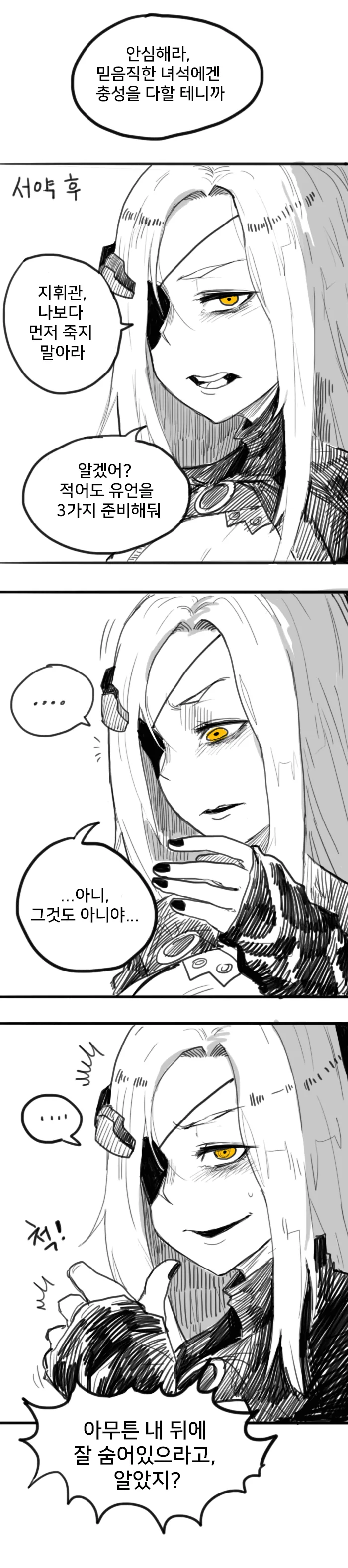 manga_1996390_002_4f275eec0f03.webp