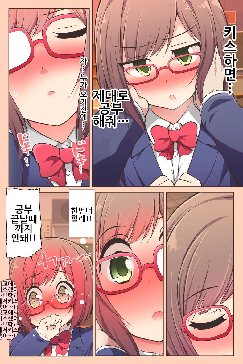 manga_2002126_002_a9d105298836.webp