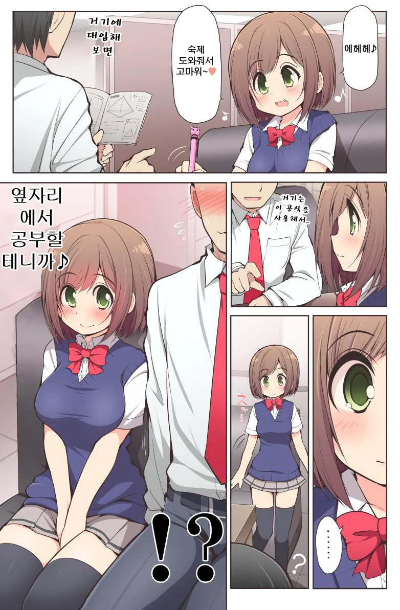 manga_2002126_003_5ae46a685290.webp