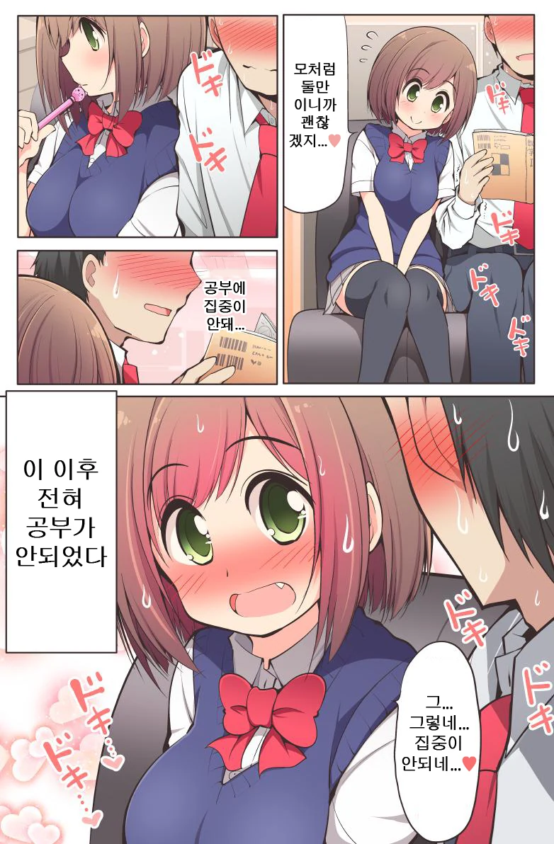 manga_2002126_004_18a444903639.webp
