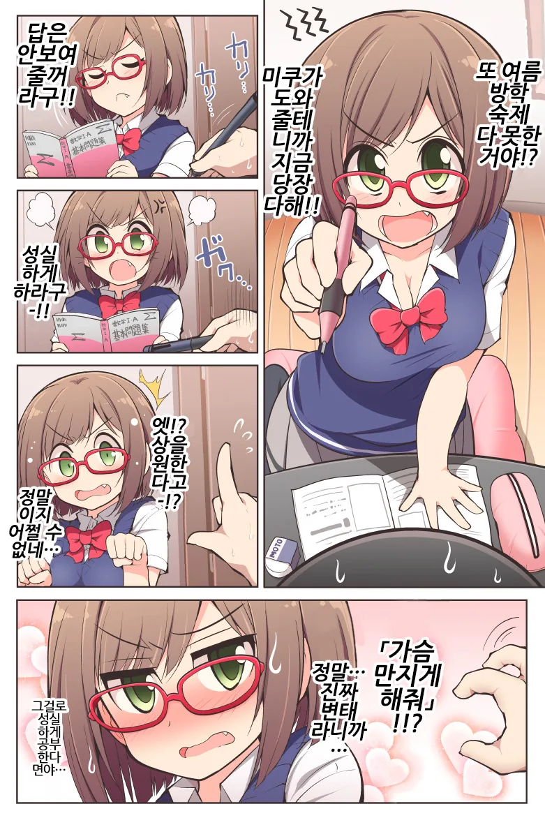 manga_2002126_005_f23e3fa04f86.webp