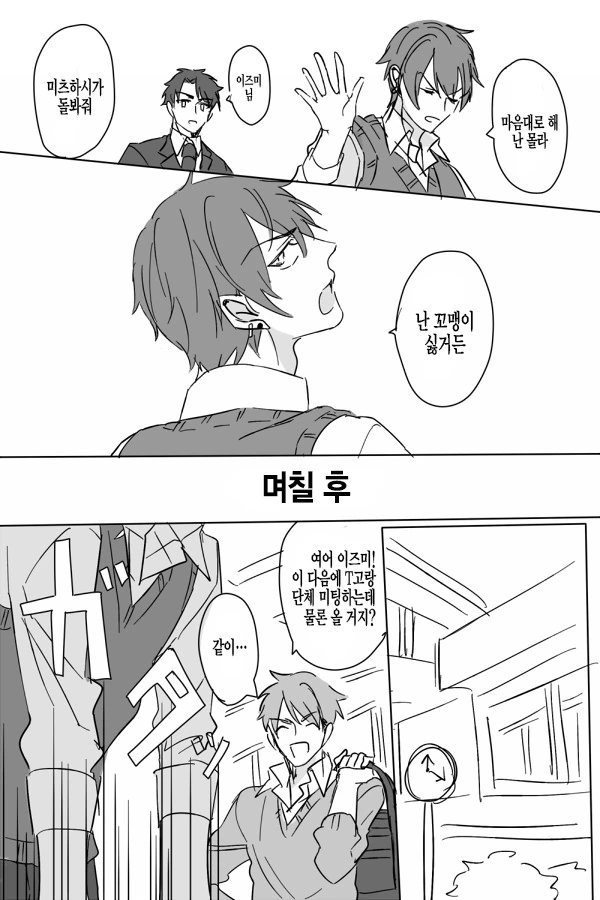 manga_2008001_002_3f46f76ded06.webp