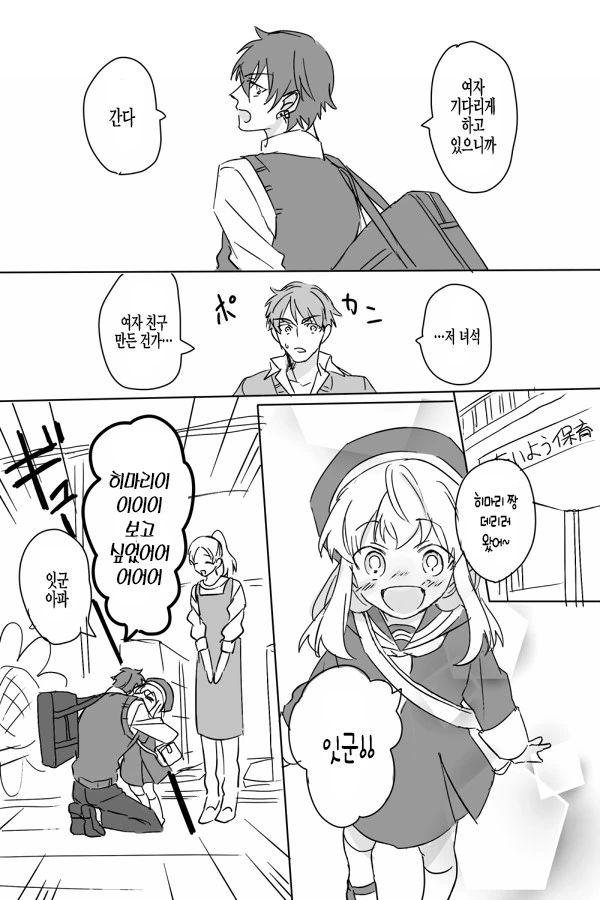 manga_2008001_003_b760f8e517cc.webp