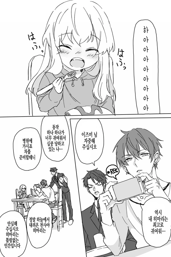 manga_2008001_005_ddb859c69926.webp