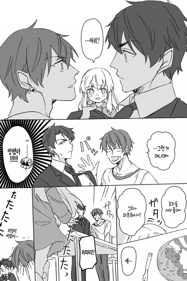 manga_2008001_007_4f0970ae55d4.webp