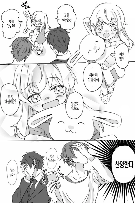 manga_2008001_008_edc2e69978af.webp