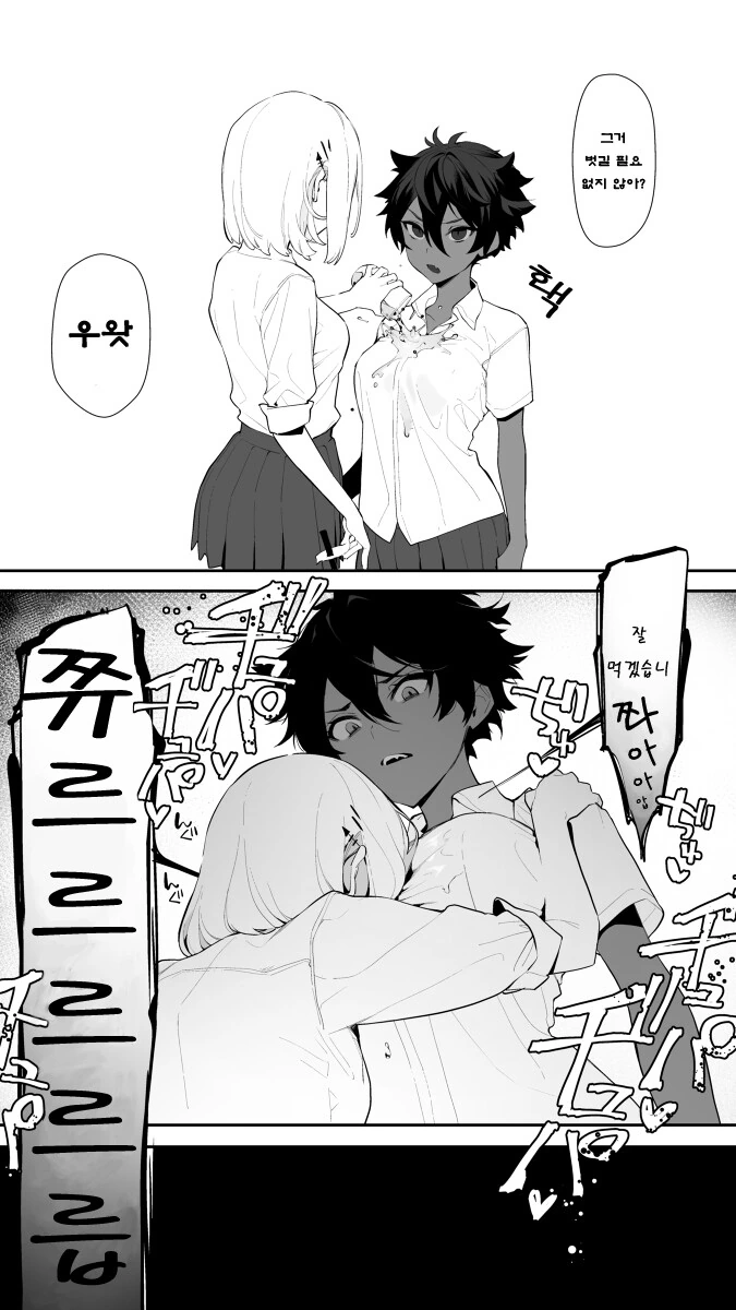 manga_2014485_003_78a15a01ee96.webp