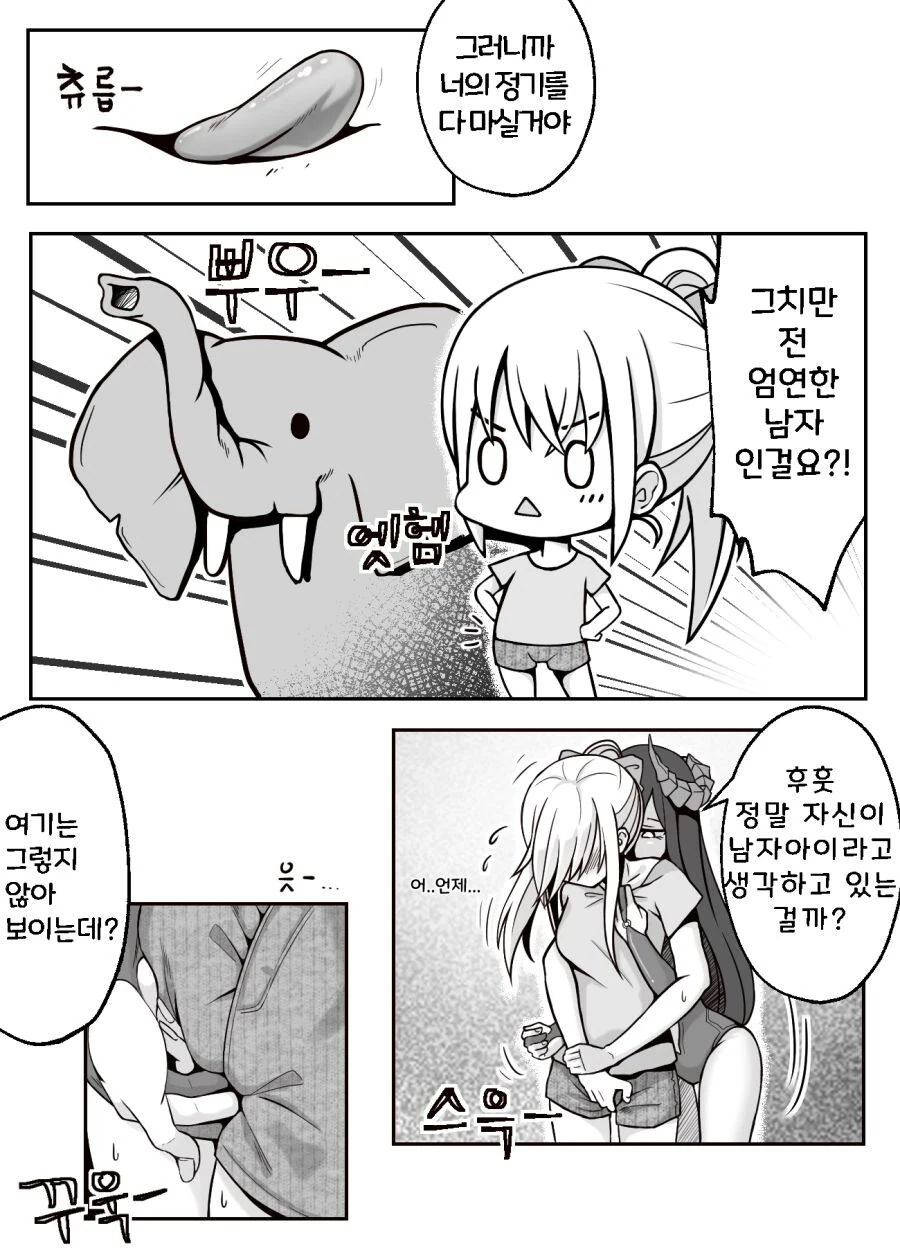 manga_2015571_002_317cc6caf46f.webp