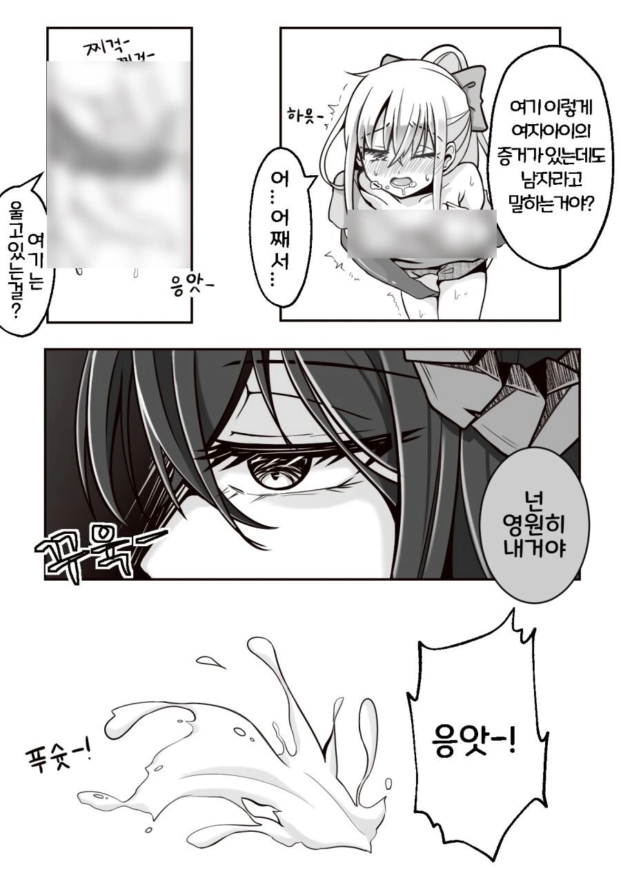 manga_2015571_003_ce1a78e65c60.webp