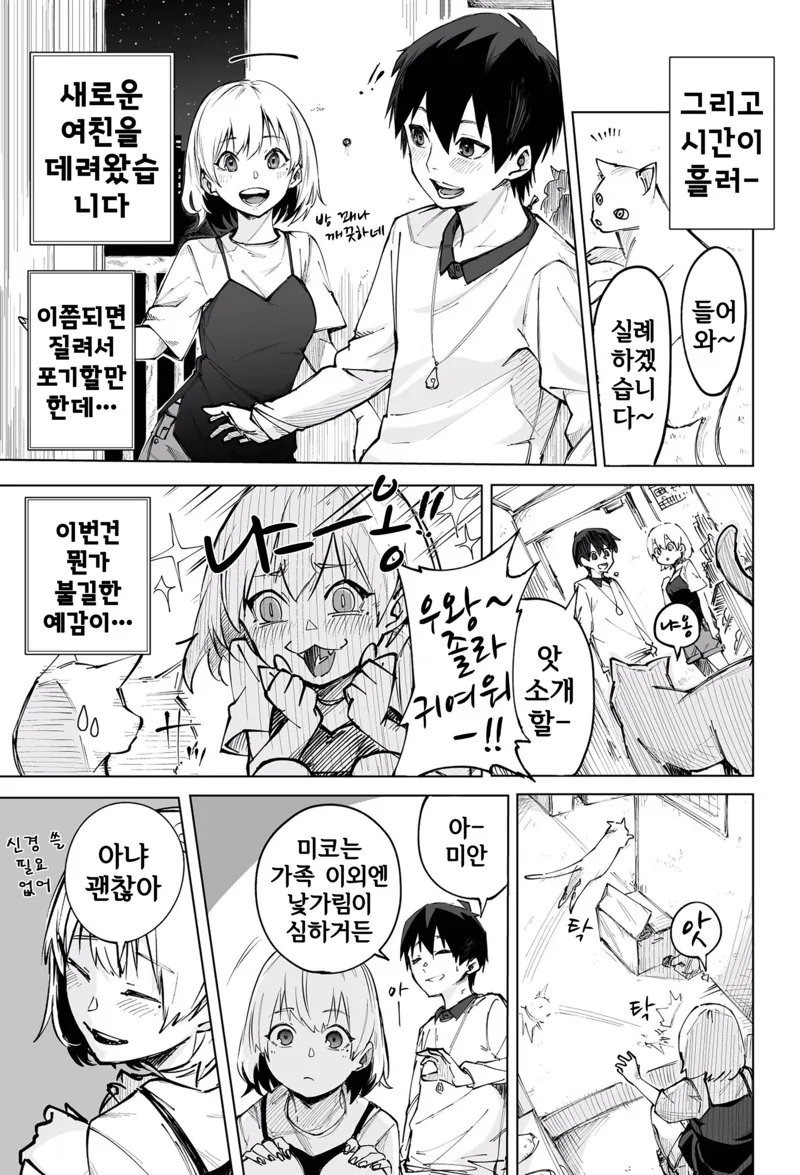 manga_2028291_003_946100f912f1.webp