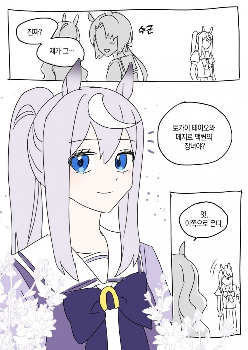 [말딸] 크로스 드레스 이미지 2