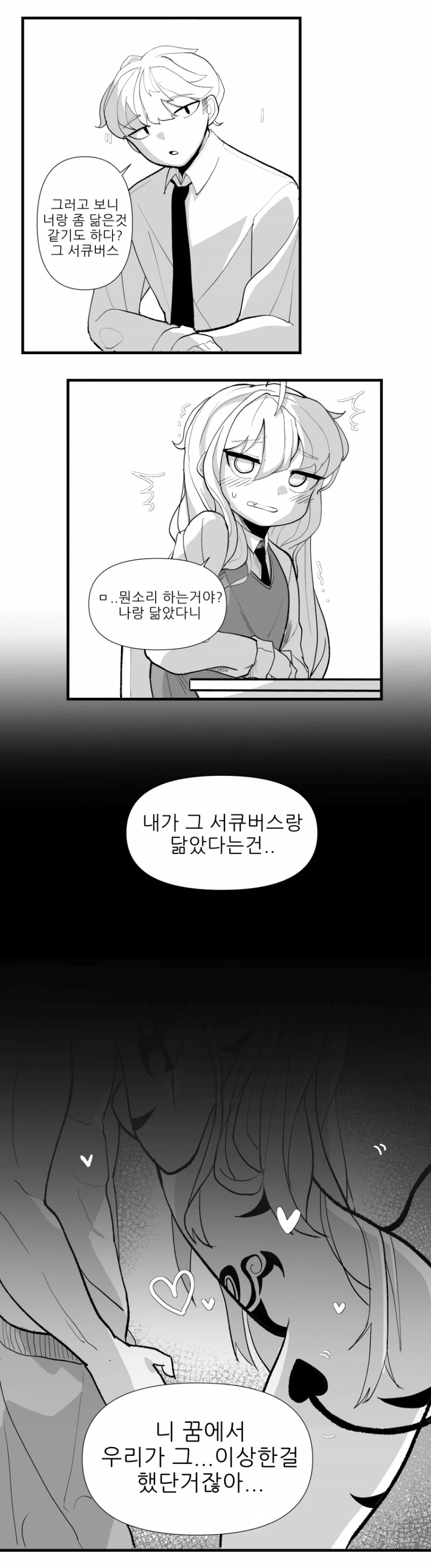 manga_2044305_002_be605c94a7e2.webp