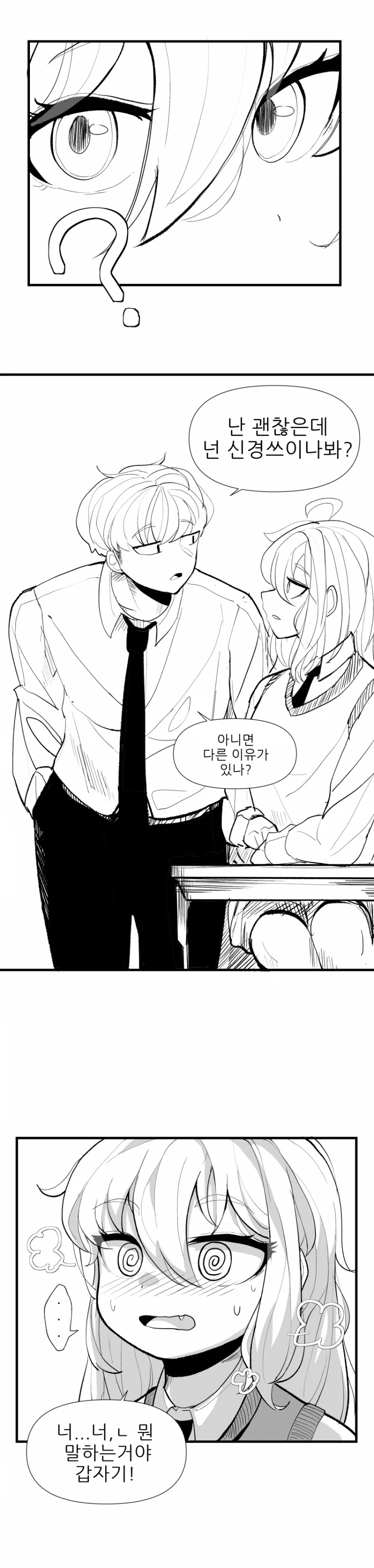 manga_2044305_004_68a1d0838a05.webp
