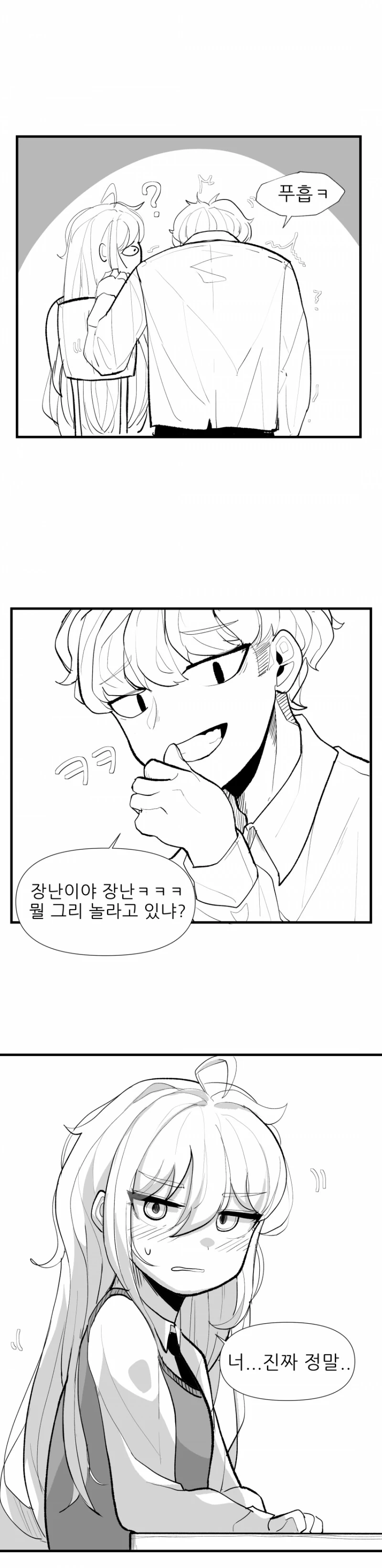 manga_2044305_005_910d799ac109.webp
