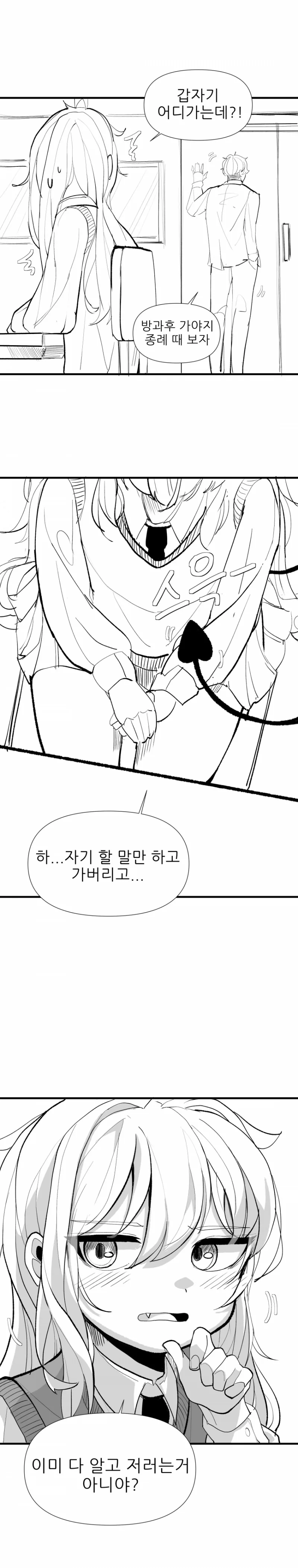 manga_2044305_006_247e2e3b34e8.webp