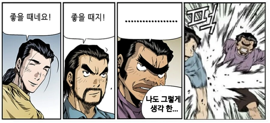 manga_2044305_007_7a5da001a29c.webp
