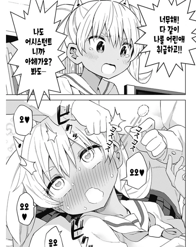 manga_2047662_002_6fb3bc201172.webp