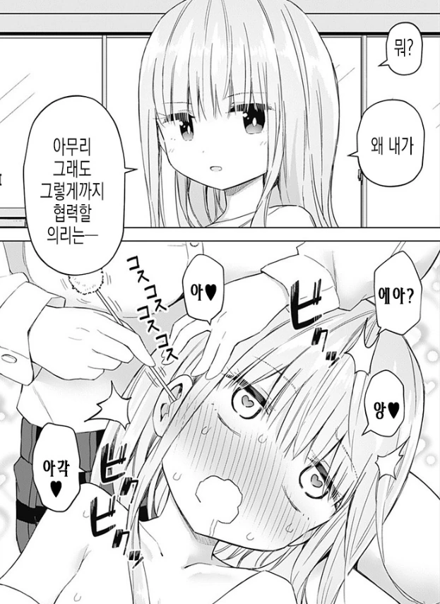 manga_2047662_005_91997f9d998d.webp