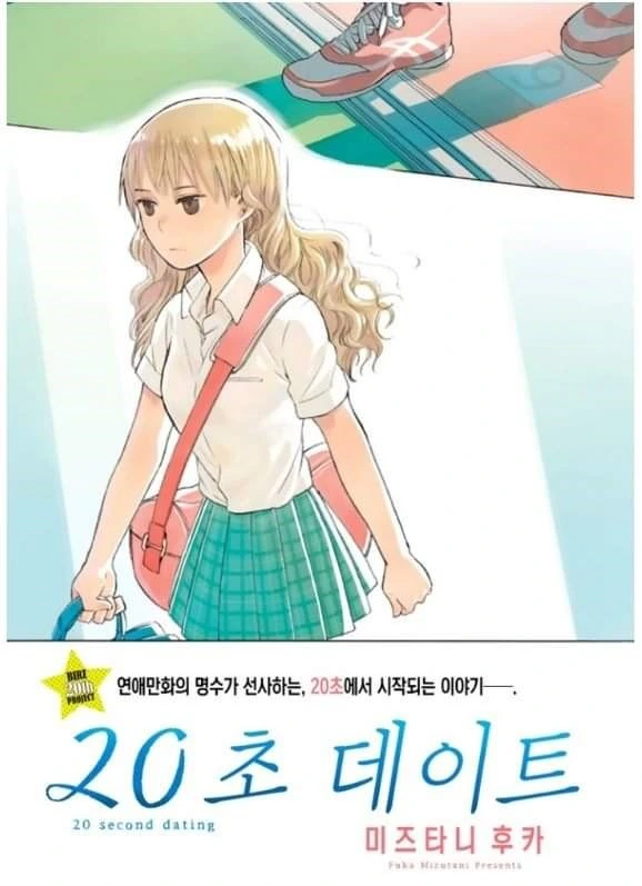 manga_205581_002_dc6d1656a7f9.webp