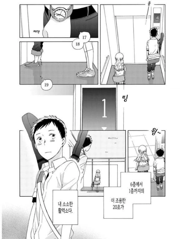 manga_205581_003_ef31385d781c.webp