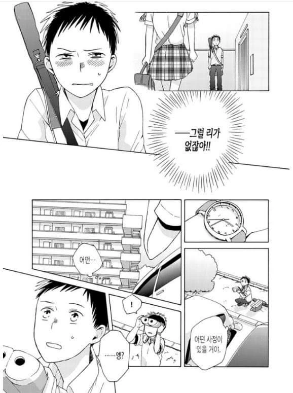 manga_205581_009_16c00621f255.webp