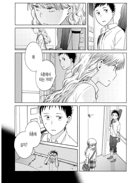 manga_205581_011_e65e98007b73.webp