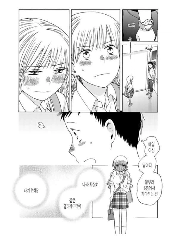 manga_205581_013_67d418443771.webp