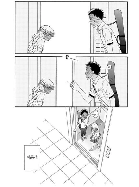 manga_205581_015_ab16e8ed787e.webp