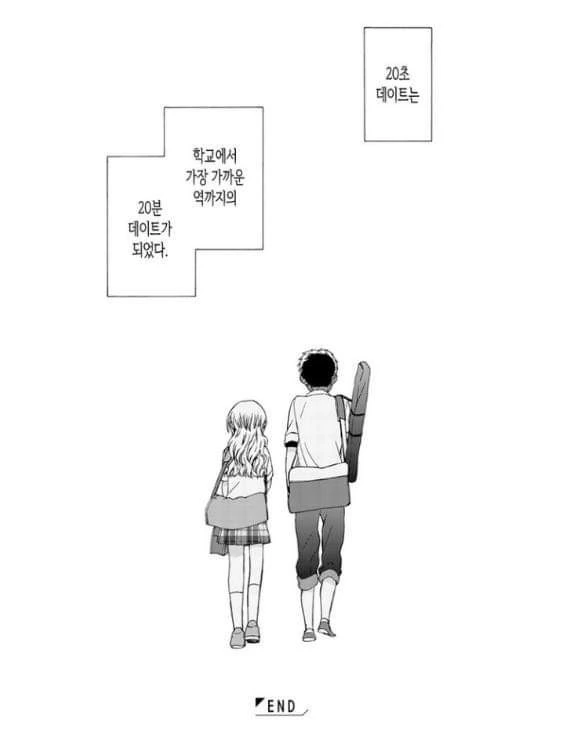 manga_205581_016_dbf307b9255e.webp
