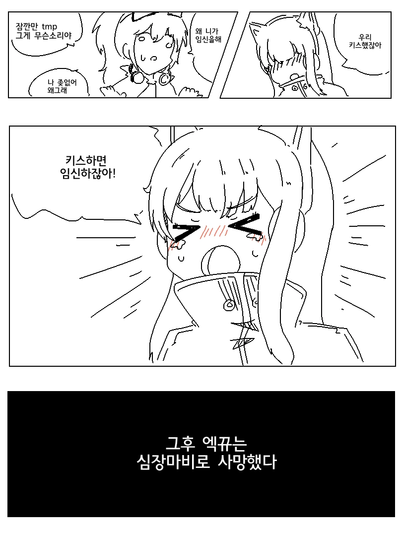 manga_2060534_002_715dd3b64553.webp