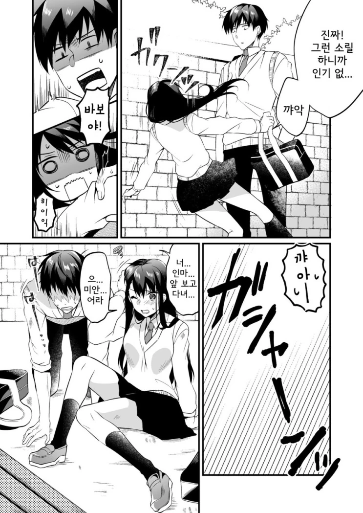 manga_206297_002_4bfc66159d07.webp