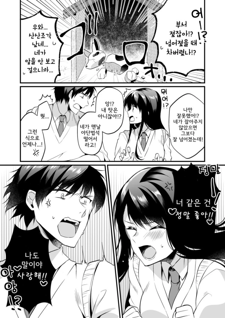 manga_206297_003_522d5003a6fd.webp